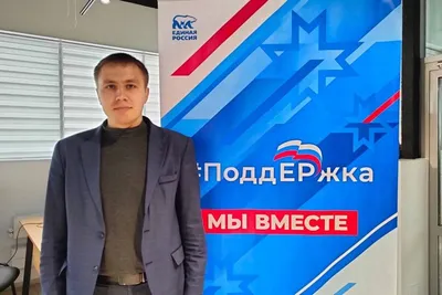 Александр Евсеев проводит прием граждан по вопросах ЖКХ в штабе партийного  проекта «ПоддЕРжка»
