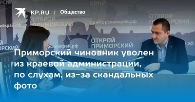 Владивосток готов стать столицей Тотального диктанта - KP.RU
