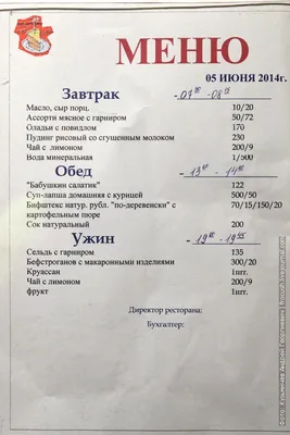 Теплоход Александр Фадеев: цены, маршруты, фото, отзывы, расписание на 2023  год