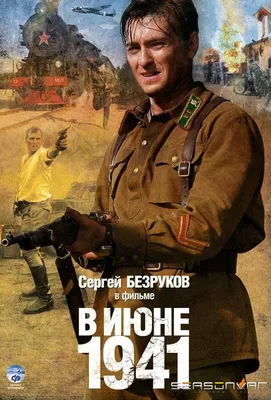 В Бобруйске проходят съемки военной драмы «Возвращение» — БелКино.by