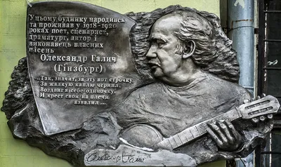 Александр Галич: имел всё, а стал диссидентом, или Когда \"талант становится  сильнее инстинкта самосохранения\" | А ну-ка, бабушки! | Дзен