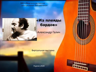 Александр Галич – Александр Галич (Пластинка 2) / М60 48609 000 price 0р.  art. 05346