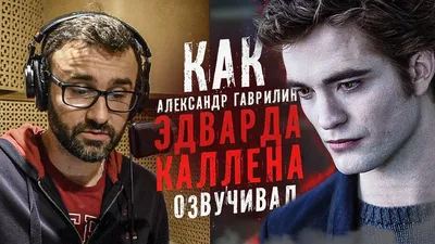 Александр Гаврилин - Разное, Психологи, Волжский на Яндекс Услуги