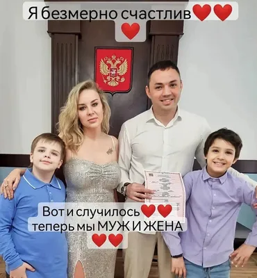 Теперь мы муж и жена»: звезда «Дома-2» Александр Гобозов женился во второй  раз