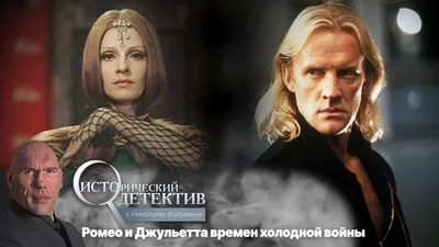 Александр Годунов... - Александр Годунов - Alexander Godunov