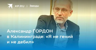 Дмитрий Гордон показал, как выглядел в молодости – фото | OBOZ.UA