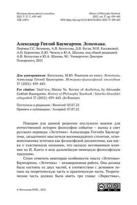 Концерт ««Московский квартет». Валерий Зажигин (балалайка), Александр