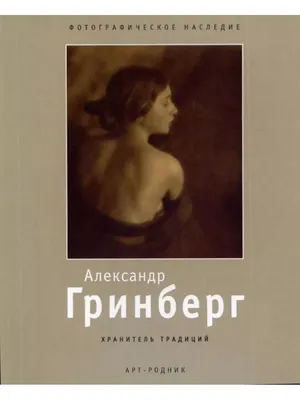 Александр Гринберг: Мы готовы проводить обучение инициативных  южносахалинцев азам ЖКХ - SakhalinMedia.ru