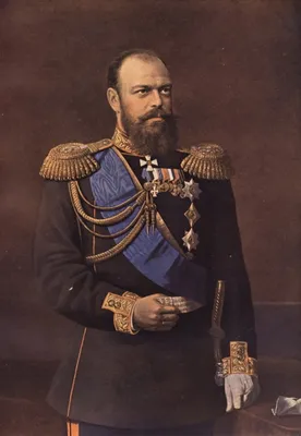 Великий князь Александр Александрович, сын императора Александра II,  император Александр III с 1881 г. | Президентская библиотека имени Б.Н.  Ельцина