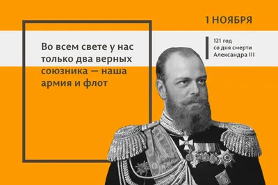 Смерть императора: Александра III убили бактерии или… террористы