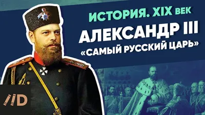 Бюст \"Александр III (качество)\" арт. 61 - купить в Москве - низкие цены