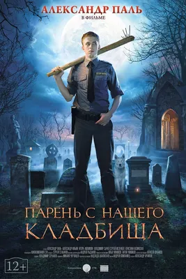 Александр Ильин-Женевский: «Вначале мы копали окопы в районе Средней  Рогатки»