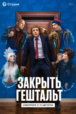 Любимые актеры сериала “Интерны” тогда и сейчас