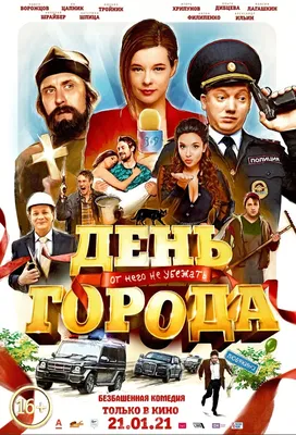 СТС Медиа - Сериал СТС второй год подряд получает главную награду фестиваля  «ПИЛОТ» — приз зрителей. В этот раз триумфатором стала драмеди производства  Art Pictures Vision «Родительский комитет», которая обошла шестнадцать  конкурентов.