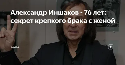 Стала известна причина внезапной смерти актера и каскадера Александра  Захаренкова