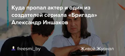 Роман Александра Иншакова с Ольгой Кабо и вражда с Верой Сотниковой: \"Друг  друга ненавидели\" – POPCAKE