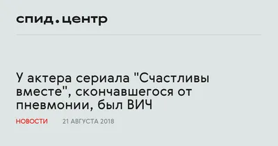 Александр Фокин, победитель «Русского лото»