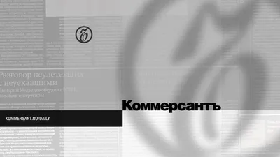 Лужков Александр Юрьевич – Газета Коммерсантъ № 213 (4754) от 15.11.2011