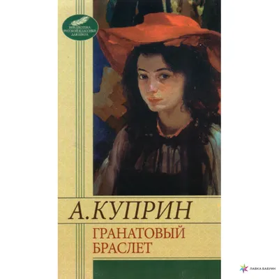 Одеський край - 10 ноября в истории Одессы... 1909 год. Куприн в Одессе  стал водолазом Писатель Александр Иванович Куприн, поселившийся в Одессе,  дебютировал в роли водолаза. После свободного полета на воздушном шаре