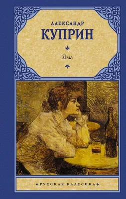 Куприн А.И. Повести. Рассказы (б/у). (ID#194269851), цена: 495 ₴, купить на  Prom.ua