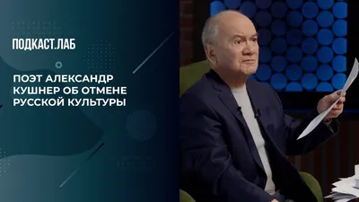 Муж сестры Мишустина продал два люксовых торговых комплекса в Москве -  Ведомости