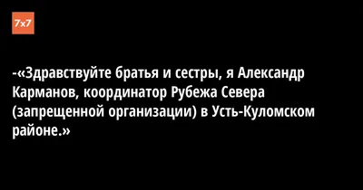 Александр Карманов - Перевозки и курьеры, Другое, Грузоперевозки, Сочи на  Яндекс Услуги