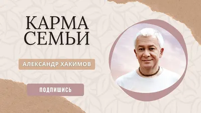 Карманов Александр Александрович -Кто есть кто / Энциклопедия. Массовый,  любительский и студенческий парусный спорт