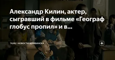 Александр Килин | ВКонтакте