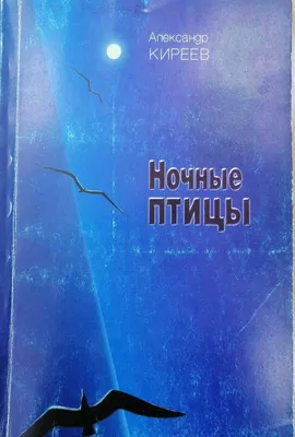 Александр Киреев - официальный сайт C-Star: заказать выступление,  пригласить на мероприятие, свадьбу - контакты