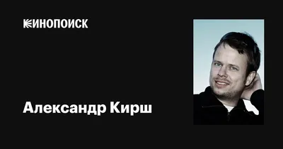 Кирш: В Раде не хватит голосов, чтобы снять неприкосновенность с депутатов  «БПП» и «Народного фронта» - ХВИЛЯ