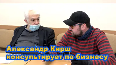 За взятки задержан глава налоговой службы Серпухова Александр Кирш :: Вести  Подмосковья