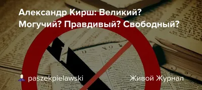 Александр Кирш консультирует по бизнесу 👍🏻↪️❤️ #Кусов - YouTube