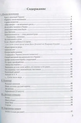 Александр Кирш: ПоэтаЖное похудение: уже минус 60 | FoodOboz