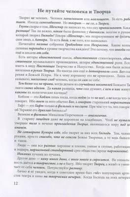 Александр Кирш: Самая главная проблема человечества: куда деть 140  миллионов идиотов?: mectilda — LiveJournal