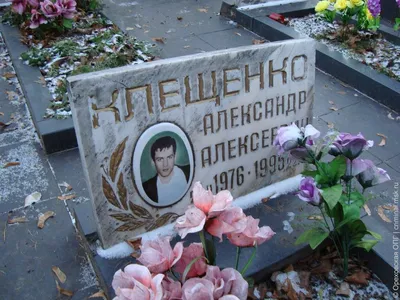 Ореховская ОПГ | Могилы | Групповая могила «ореховских» на Введенском  кладбище
