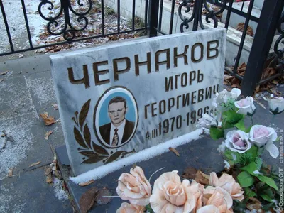Групповая могила «ореховских» на Введенском кладбище | Могилы | Ореховская  ОПГ