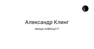 Александр Клинг - 💫КАК РАЗВИТЬ СИЛУ МАГНЕТИЗМА И ИСПОЛНЕНИЯ ЛЮБЫХ ЖЕЛАНИЙ?  Вы хотели бы обрести невероятную притягательность для противоположного  пола? Настоящую любовь, о которой пишут в книгах и снимают кино? Умение  обольщать