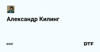 Скачать «Александр Клинг - сборник: Тайная сила, Нулевая точка (3-части,  ответы на вопросы)»