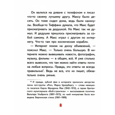 Скачать курс «Антиэнергия - как извлекать из негатива любые блага» [Александр  Клинг]