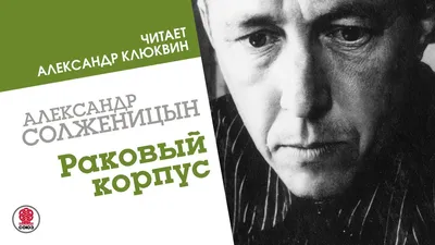 Образ Александра Клюквина на фото: стиль, который вдохновляет