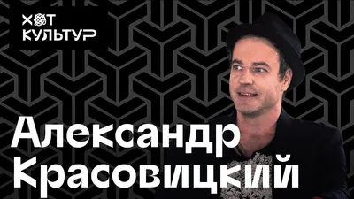 Александр Красовицкий: «Следующий год – это «лапти» для всей книжной  отрасли» - портал новин LB.ua