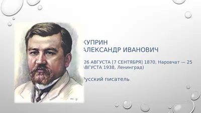 Странности знаменитостей: Гюго работал голым, Бернар учила роли в гробу