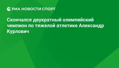 Александр Курлович: «В игре против хорошего соперника оставить ворота в  неприкосновенности — приятнее вдвойне» - новости на официальном сайте ФК  Зенит