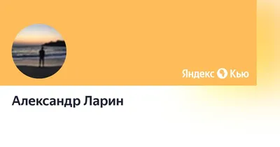 Ведущий Алекс Ларин и шоу-группа «Небо 73»