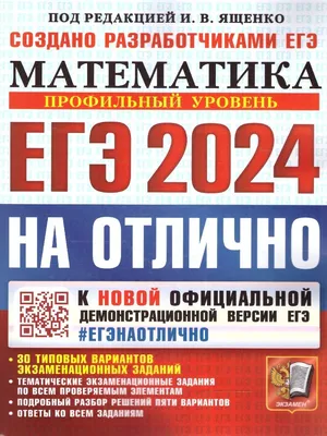 Чат-бот Арсений |ЕГЭ Математика| GrandExam 2024 | ВКонтакте