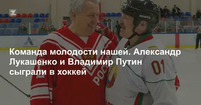 Сыновья Лукашенко Виктор и Дмитрий: где работают, должности, семья, дети |  Irma Stream