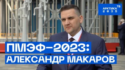 Внешний вид отощавшего Алексея Макарова потряс поклонников - 7Дней.ру