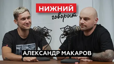 Алексей Макаров: фильмы, биография, семья, фильмография — Кинопоиск