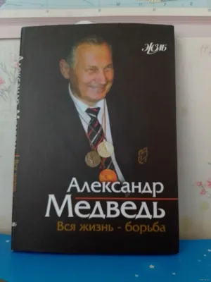 Александр Медведев стал президентом «Зенита» – Коммерсантъ