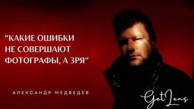 Шура (Александр Медведев) - YouTube